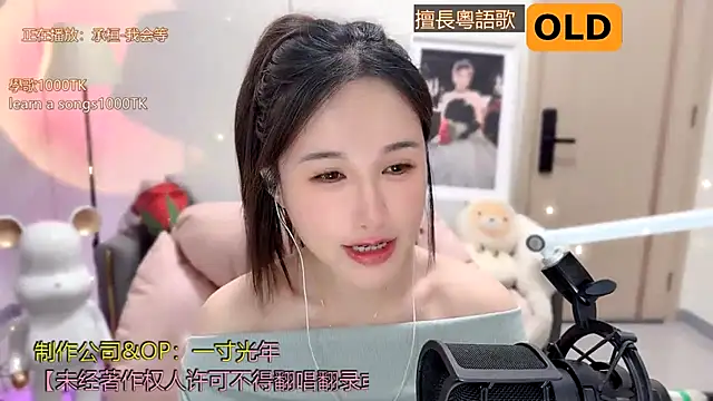 Snapshot of babykitty- chatting on January 2025 08:09:01 AM babykitty- online show from January 2025 08:09:01 AM