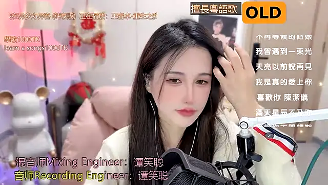 Snapshot of babykitty- chatting on January 2025 02:15:02 PM babykitty- online show from January 2025 02:15:02 PM