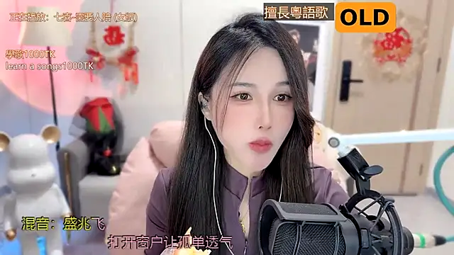 Snapshot of babykitty- chatting on January 2025 11:12:02 AM babykitty- online show from January 2025 11:12:02 AM
