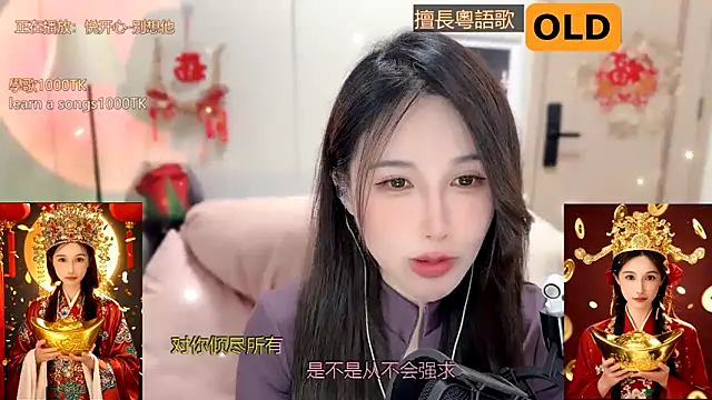 Snapshot of babykitty- chatting on January 2025 02:14:01 PM babykitty- online show from January 2025 02:14:01 PM