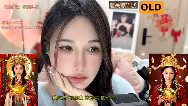 Snapshot of babykitty- chatting on January 2025 02:08:02 PM babykitty- online show from January 2025 02:08:02 PM