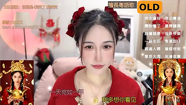 Snapshot of babykitty- chatting on January 2025 10:51:02 AM babykitty- online show from January 2025 10:51:02 AM