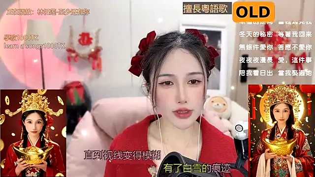 Snapshot of babykitty- chatting on January 2025 04:57:01 PM babykitty- online show from January 2025 04:57:01 PM