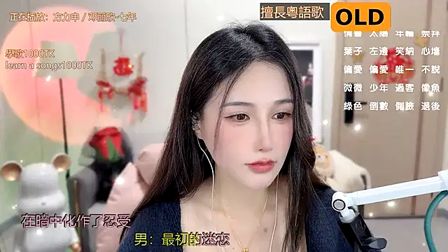 Snapshot of babykitty- chatting on February 2025 08:02:02 AM babykitty- online show from February 2025 08:02:02 AM