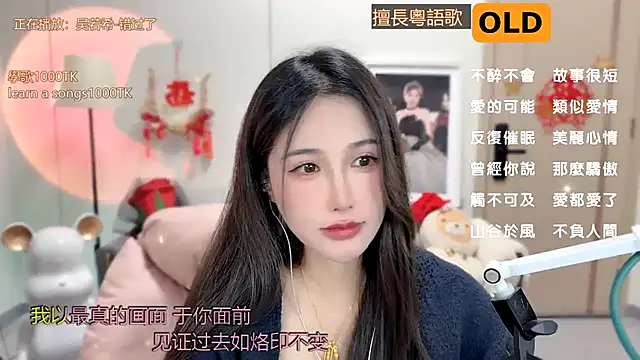 Snapshot of babykitty- chatting on February 2025 11:09:01 AM babykitty- online show from February 2025 11:09:01 AM