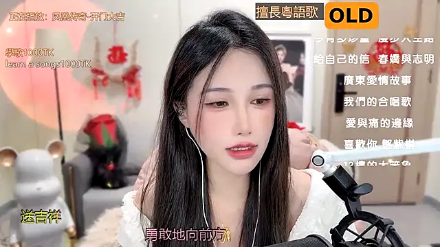 Snapshot of babykitty- chatting on February 2025 07:40:02 AM babykitty- online show from February 2025 07:40:02 AM