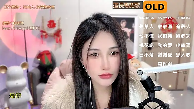 Snapshot of babykitty- chatting on February 2025 10:43:02 AM babykitty- online show from February 2025 10:43:02 AM