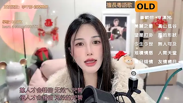 Snapshot of babykitty- chatting on February 2025 01:48:02 PM babykitty- online show from February 2025 01:48:02 PM