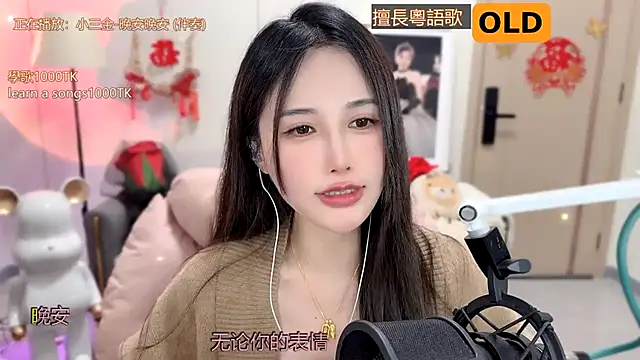 Snapshot of babykitty- chatting on February 2025 03:09:02 PM babykitty- online show from February 2025 03:09:02 PM