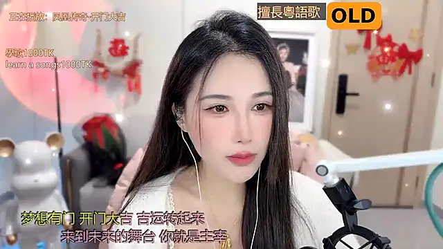 Snapshot of babykitty- chatting on February 2025 06:03:01 AM babykitty- online show from February 2025 06:03:01 AM