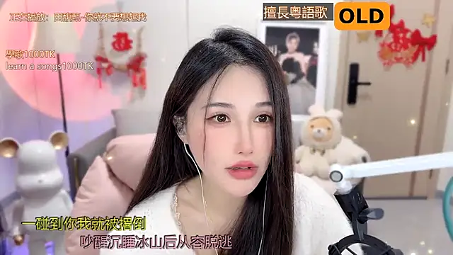 Snapshot of babykitty- chatting on February 2025 12:06:02 PM babykitty- online show from February 2025 12:06:02 PM