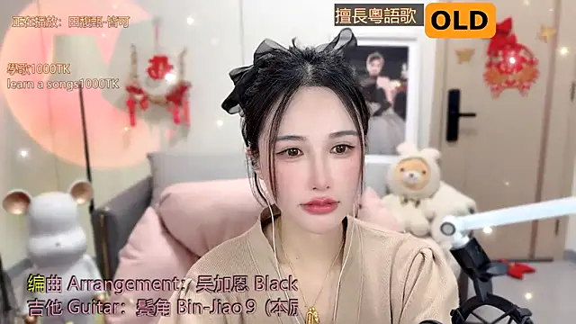 Snapshot of babykitty- chatting on February 2025 09:13:02 AM babykitty- online show from February 2025 09:13:02 AM