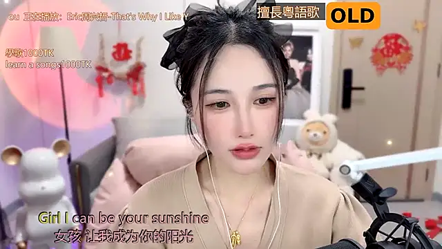 Snapshot of babykitty- chatting on February 2025 12:17:02 PM babykitty- online show from February 2025 12:17:02 PM
