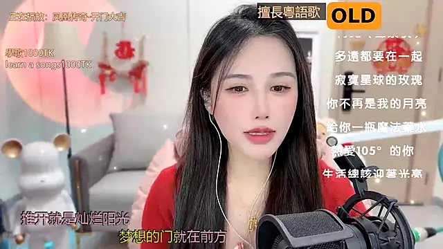 Snapshot of babykitty- chatting on February 2025 06:54:01 AM babykitty- online show from February 2025 06:54:01 AM