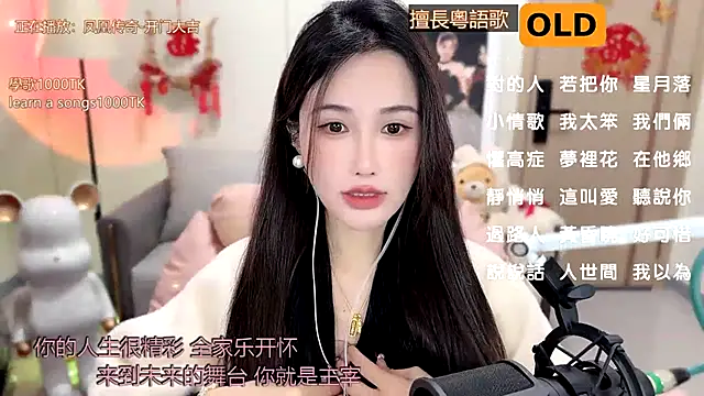 Snapshot of babykitty- chatting on February 2025 06:09:01 AM babykitty- online show from February 2025 06:09:01 AM