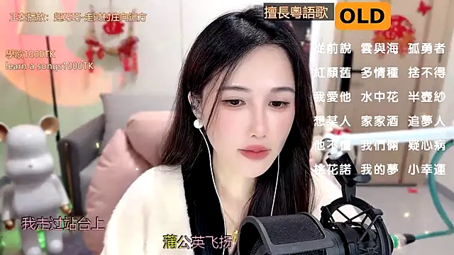 Snapshot of babykitty- chatting on February 2025 12:18:02 PM babykitty- online show from February 2025 12:18:02 PM