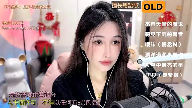 Snapshot of babykitty- chatting on February 2025 06:19:01 AM babykitty- online show from February 2025 06:19:01 AM