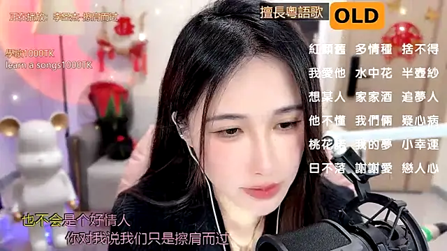 Snapshot of babykitty- chatting on February 2025 09:20:02 AM babykitty- online show from February 2025 09:20:02 AM