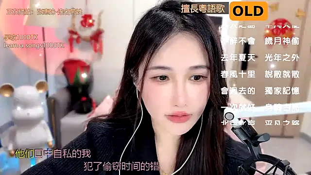 Snapshot of babykitty- chatting on February 2025 12:27:01 PM babykitty- online show from February 2025 12:27:01 PM