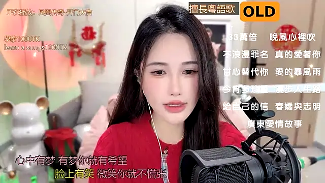 Snapshot of babykitty- chatting on February 2025 06:09:02 AM babykitty- online show from February 2025 06:09:02 AM