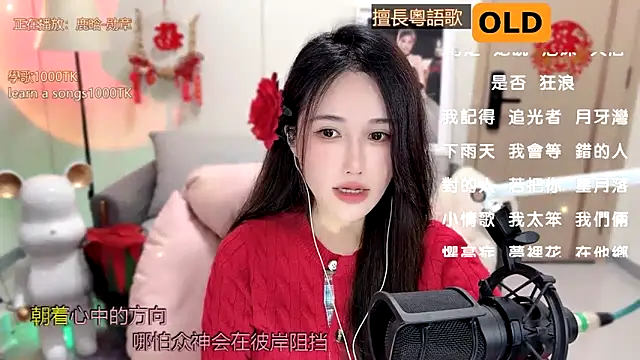 Snapshot of babykitty- chatting on February 2025 09:20:01 AM babykitty- online show from February 2025 09:20:01 AM