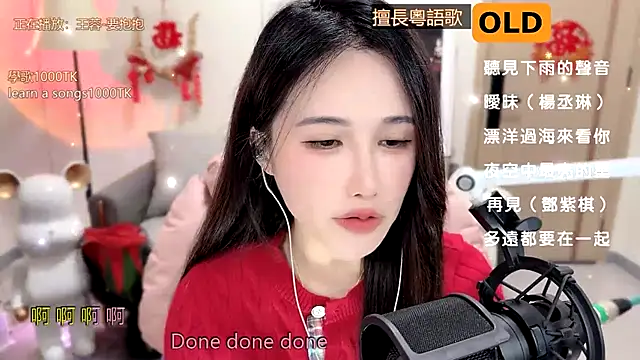 Snapshot of babykitty- chatting on February 2025 12:21:02 PM babykitty- online show from February 2025 12:21:02 PM