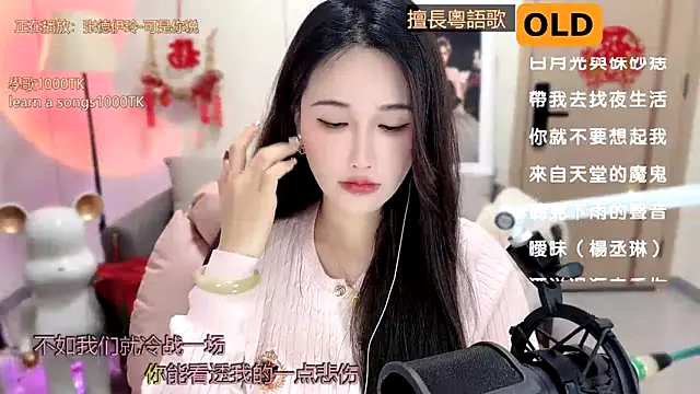 Snapshot of babykitty- chatting on February 2025 06:02:01 AM babykitty- online show from February 2025 06:02:01 AM