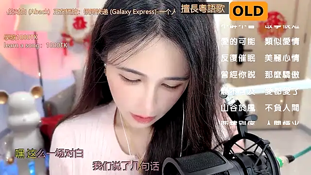 Snapshot of babykitty- chatting on February 2025 09:03:01 AM babykitty- online show from February 2025 09:03:01 AM