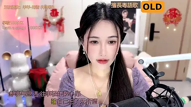 Snapshot of babykitty- chatting on February 2025 06:12:02 AM babykitty- online show from February 2025 06:12:02 AM