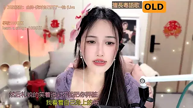 Snapshot of babykitty- chatting on February 2025 12:22:02 PM babykitty- online show from February 2025 12:22:02 PM