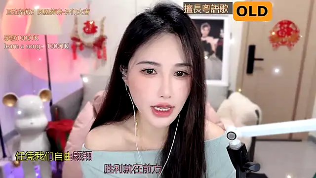 Snapshot of babykitty- chatting on February 2025 05:59:01 AM babykitty- online show from February 2025 05:59:01 AM