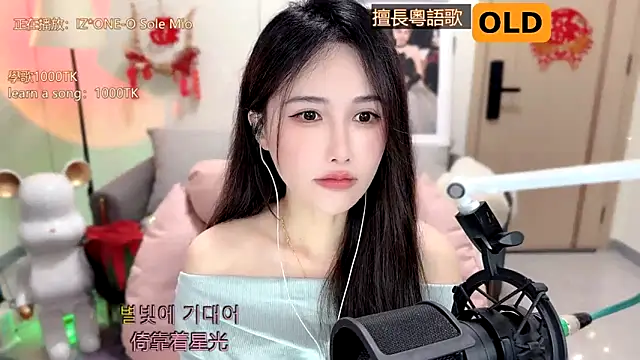 Snapshot of babykitty- chatting on February 2025 09:04:02 AM babykitty- online show from February 2025 09:04:02 AM
