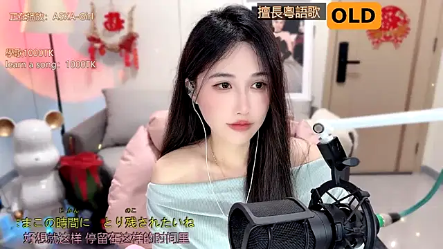 Snapshot of babykitty- chatting on February 2025 12:10:02 PM babykitty- online show from February 2025 12:10:02 PM