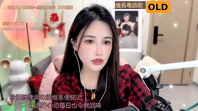 Snapshot of babykitty- chatting on February 2025 06:11:02 AM babykitty- online show from February 2025 06:11:02 AM