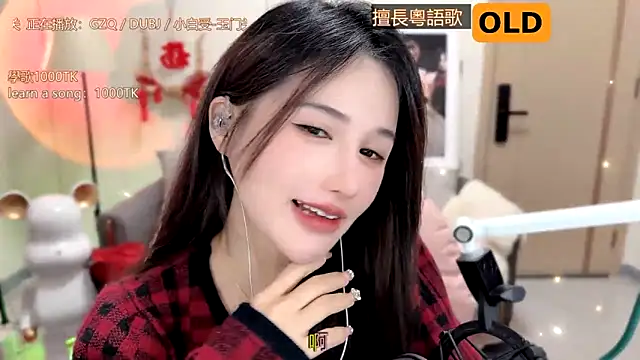 Snapshot of babykitty- chatting on February 2025 12:22:01 PM babykitty- online show from February 2025 12:22:01 PM