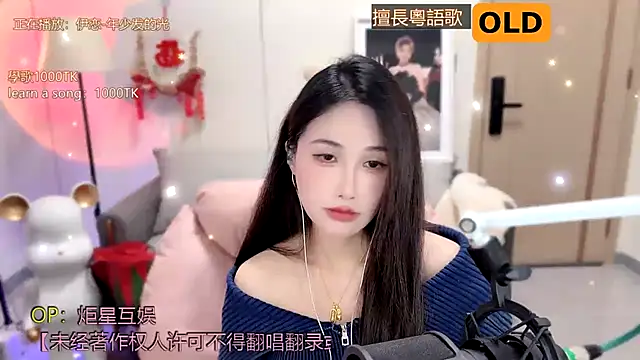 Snapshot of babykitty- chatting on February 2025 06:17:02 AM babykitty- online show from February 2025 06:17:02 AM