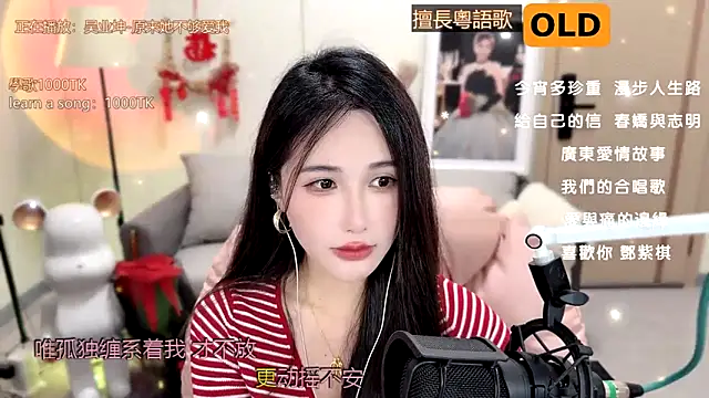 Snapshot of babykitty- chatting on February 2025 09:12:02 AM babykitty- online show from February 2025 09:12:02 AM