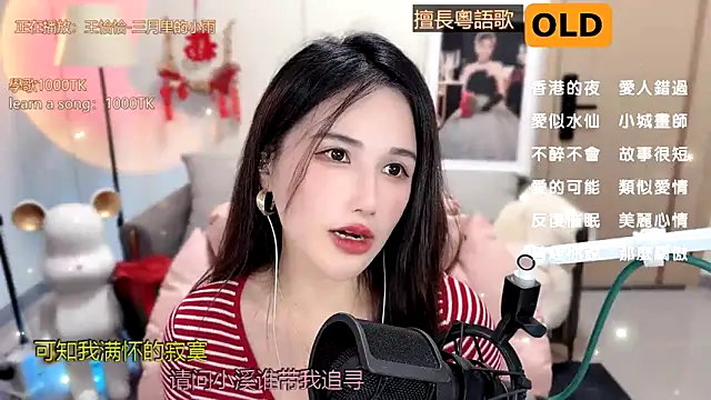 Snapshot of babykitty- chatting on February 2025 12:19:01 PM babykitty- online show from February 2025 12:19:01 PM