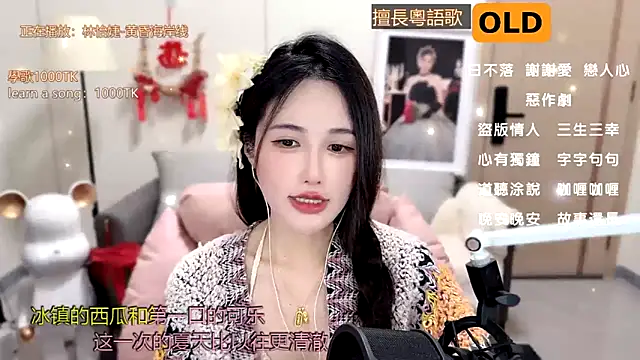 Snapshot of babykitty- chatting on February 2025 09:11:02 AM babykitty- online show from February 2025 09:11:02 AM