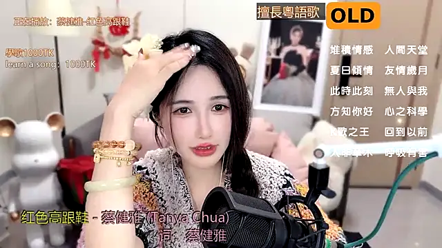 Snapshot of babykitty- chatting on February 2025 12:16:02 PM babykitty- online show from February 2025 12:16:02 PM