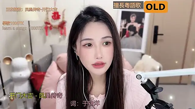 Snapshot of babykitty- chatting on February 2025 06:07:01 AM babykitty- online show from February 2025 06:07:01 AM