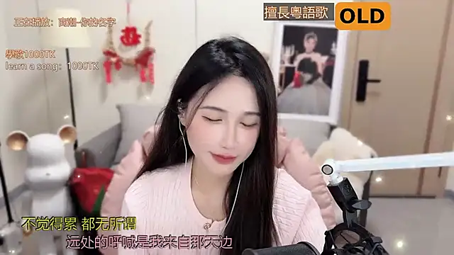 Snapshot of babykitty- chatting on February 2025 09:11:01 AM babykitty- online show from February 2025 09:11:01 AM
