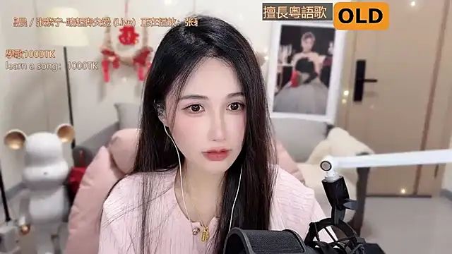 Snapshot of babykitty- chatting on February 2025 12:13:01 PM babykitty- online show from February 2025 12:13:01 PM