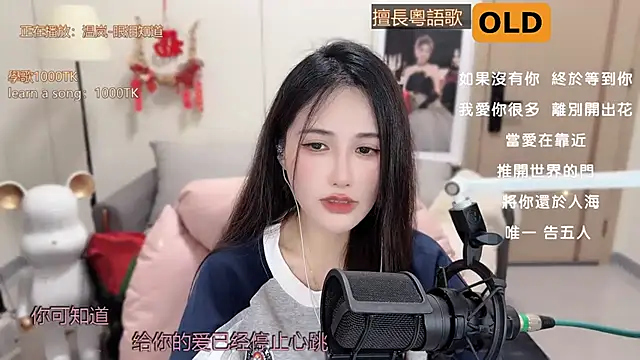 Snapshot of babykitty- chatting on February 2025 09:15:02 AM babykitty- online show from February 2025 09:15:02 AM