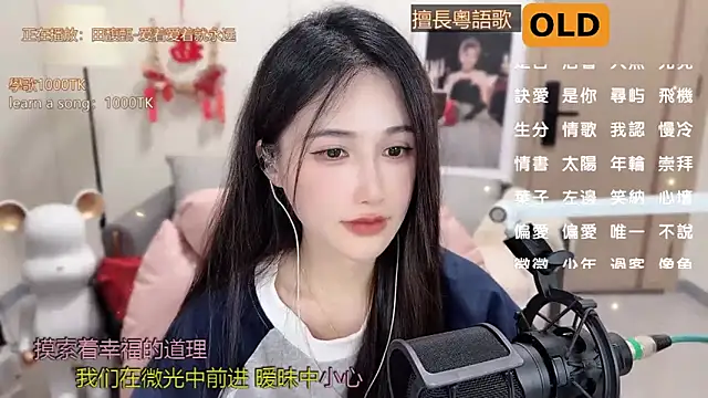 Snapshot of babykitty- chatting on February 2025 12:20:01 PM babykitty- online show from February 2025 12:20:01 PM