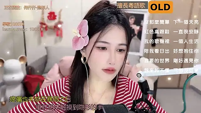 Snapshot of babykitty- chatting on March 2025 08:13:01 AM babykitty- online show from March 2025 08:13:01 AM