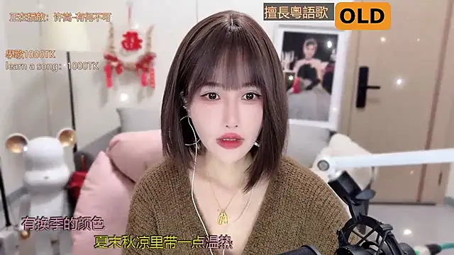 Snapshot of babykitty- chatting on March 2025 07:10:01 AM babykitty- online show from March 2025 07:10:01 AM