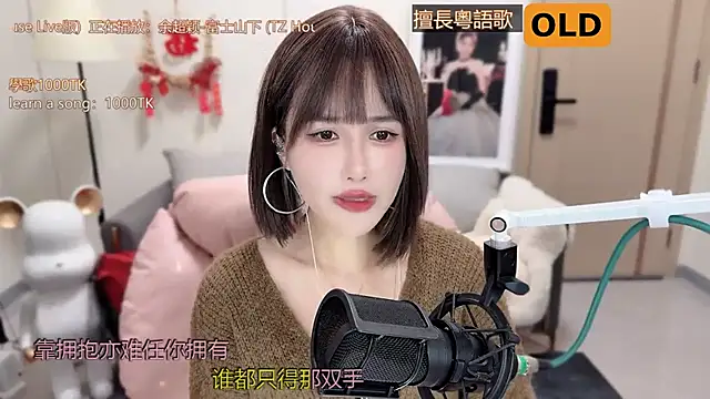 Snapshot of babykitty- chatting on March 2025 10:17:01 AM babykitty- online show from March 2025 10:17:01 AM
