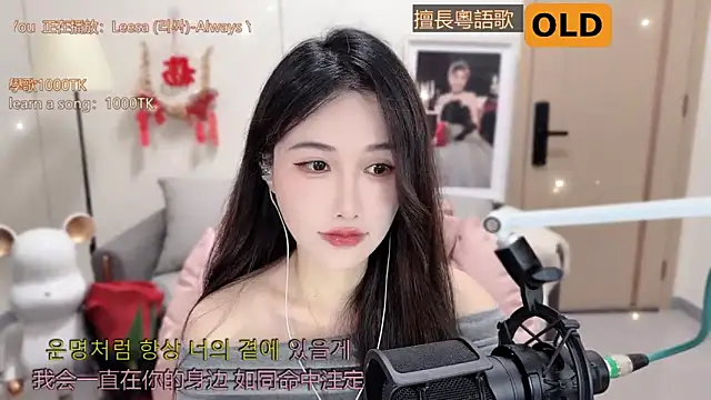 Snapshot of babykitty- chatting on March 2025 06:15:02 AM babykitty- online show from March 2025 06:15:02 AM