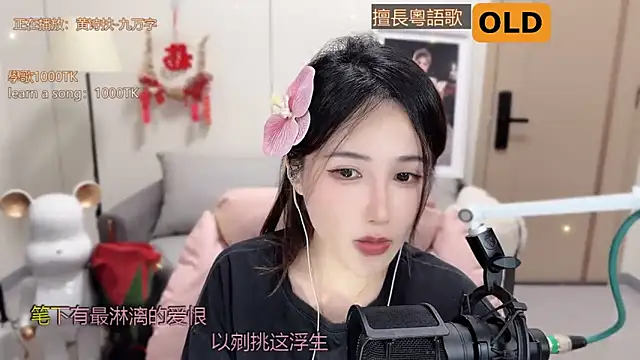 Snapshot of babykitty- chatting on March 2025 06:08:01 AM babykitty- online show from March 2025 06:08:01 AM